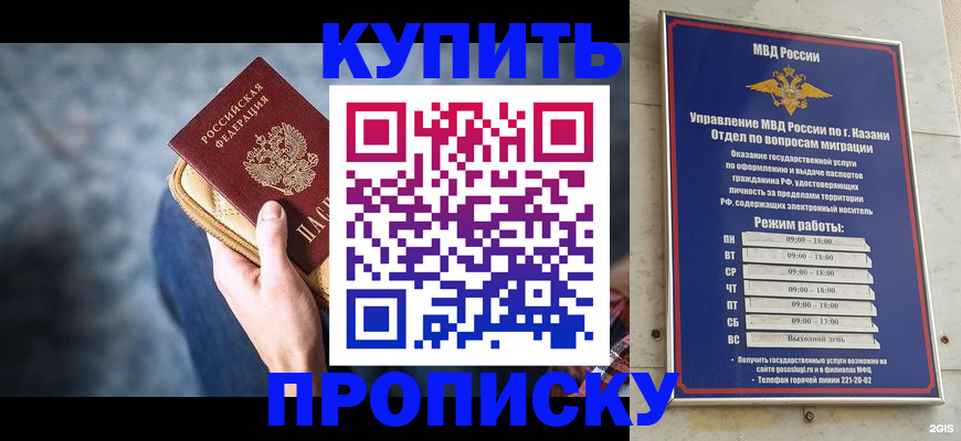 временная регистрация поиск в Тейково